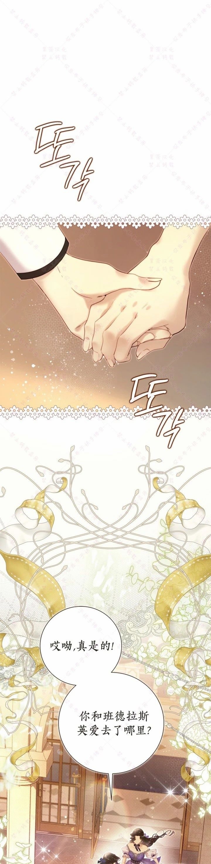 第142话