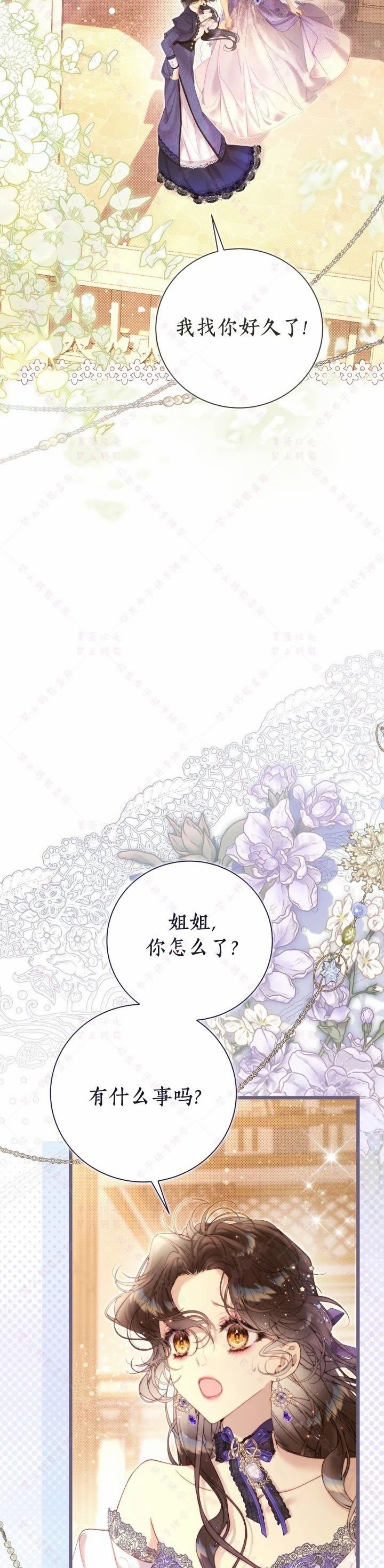 第142话