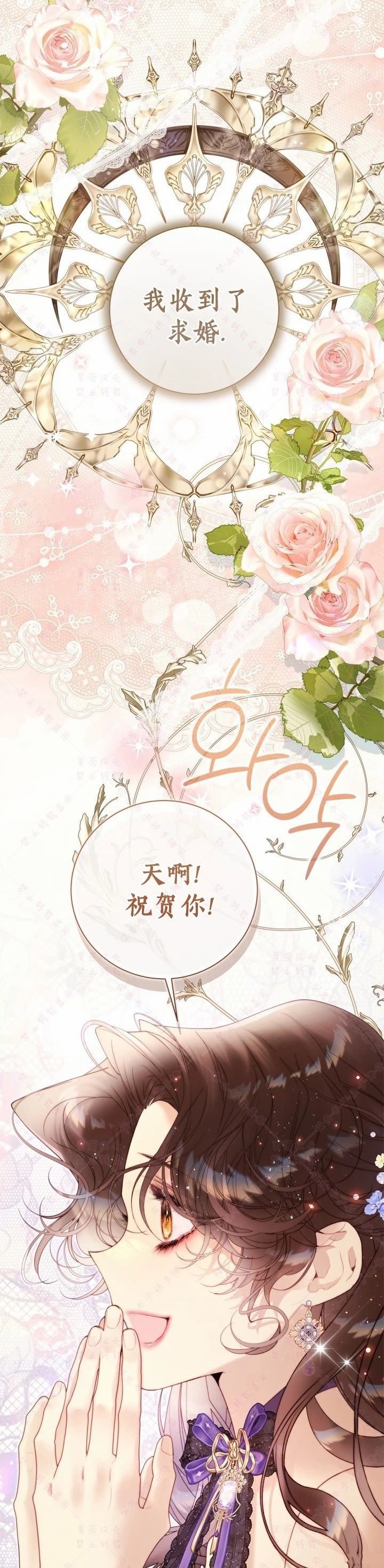 第142话