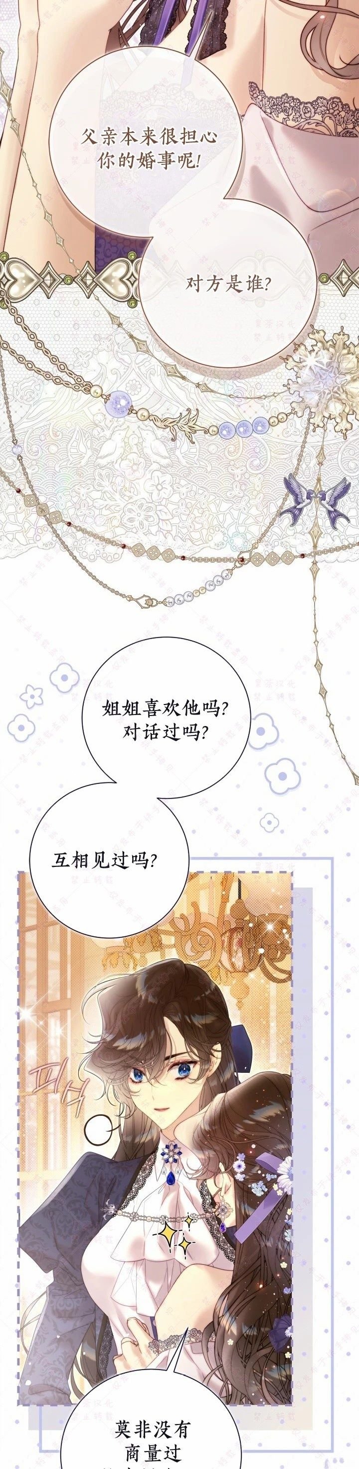 第142话