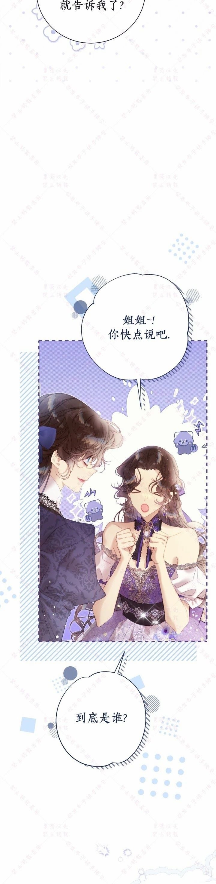 第142话