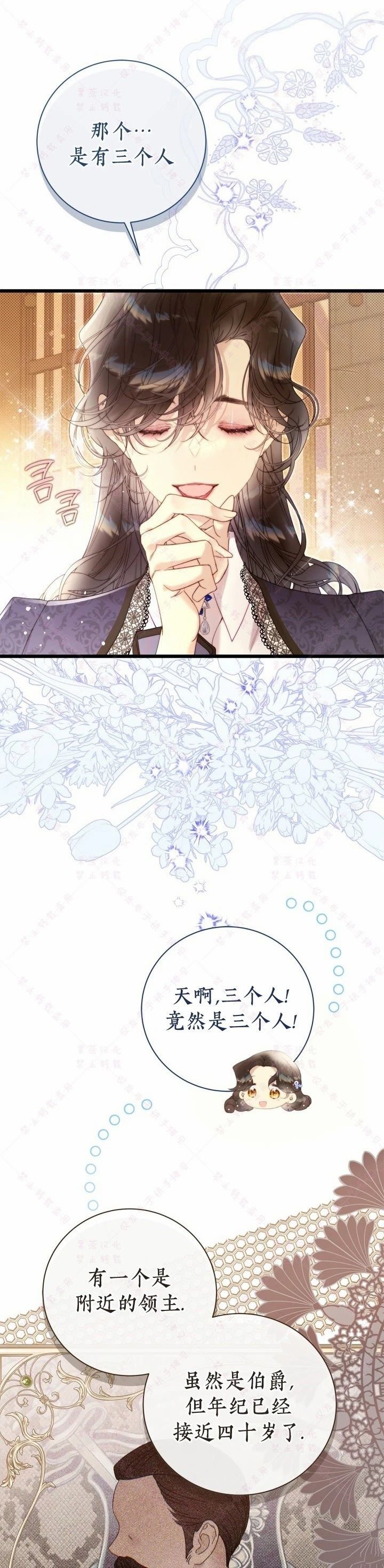 第142话