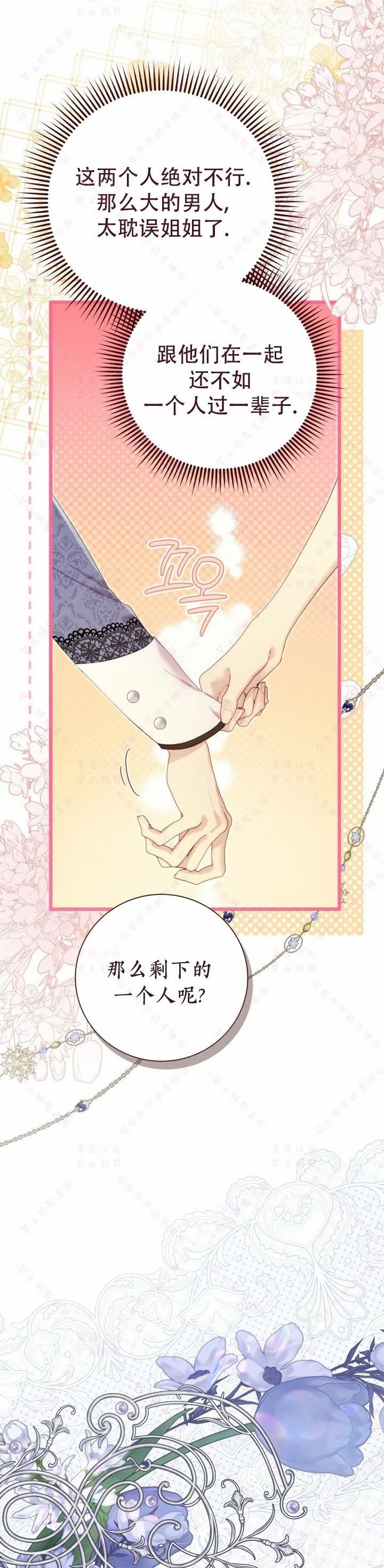 第142话