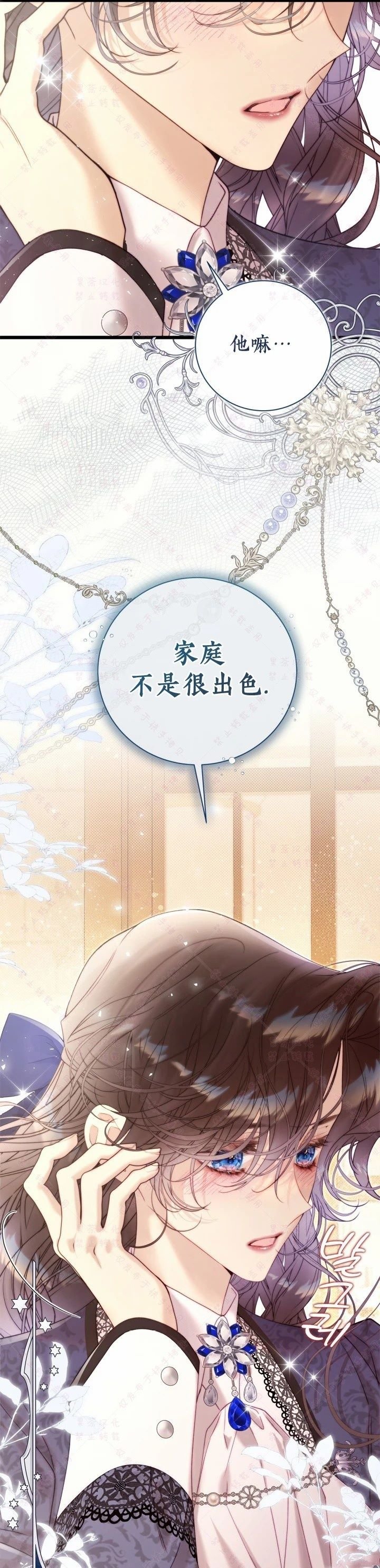 第142话