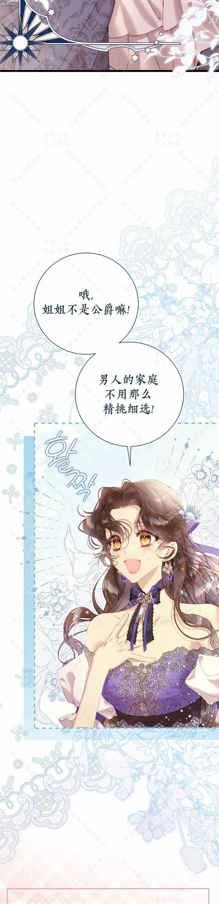 第142话