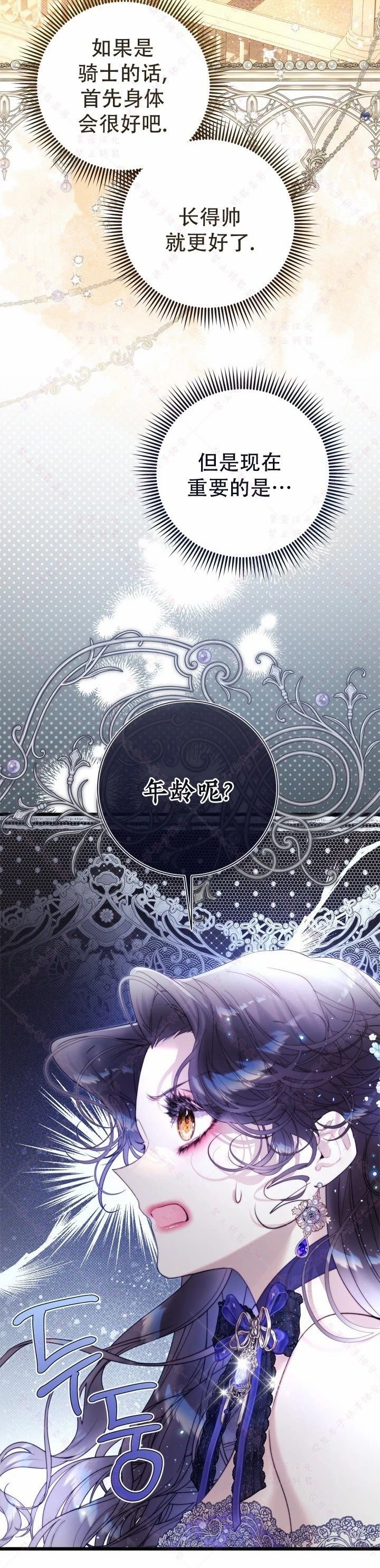 第142话