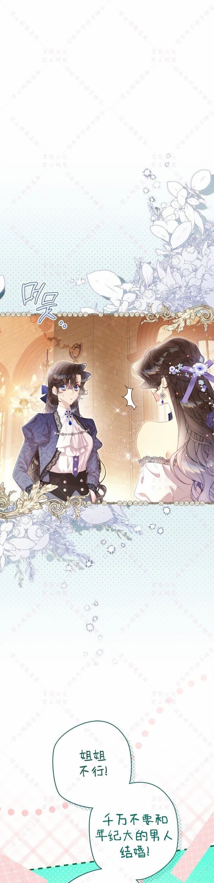 第142话