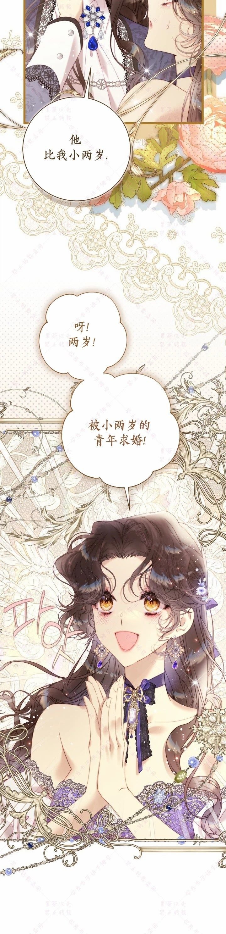 第142话