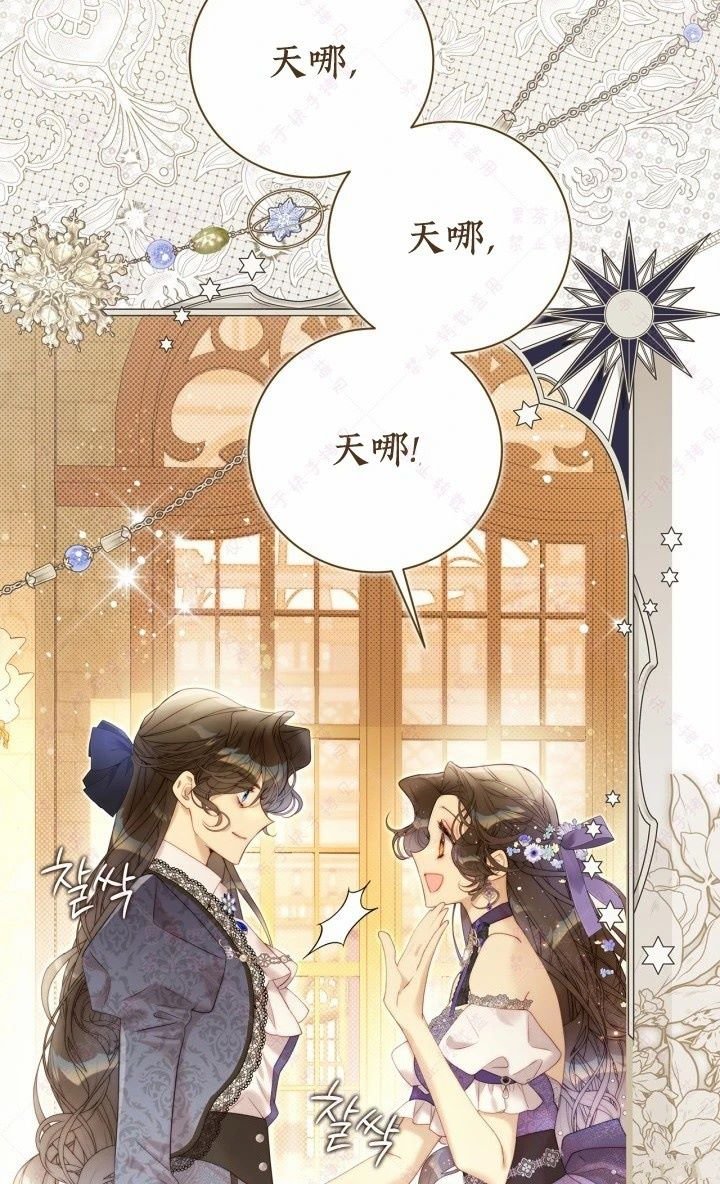 第142话