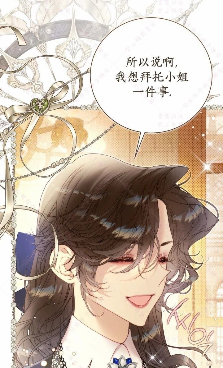 第142话