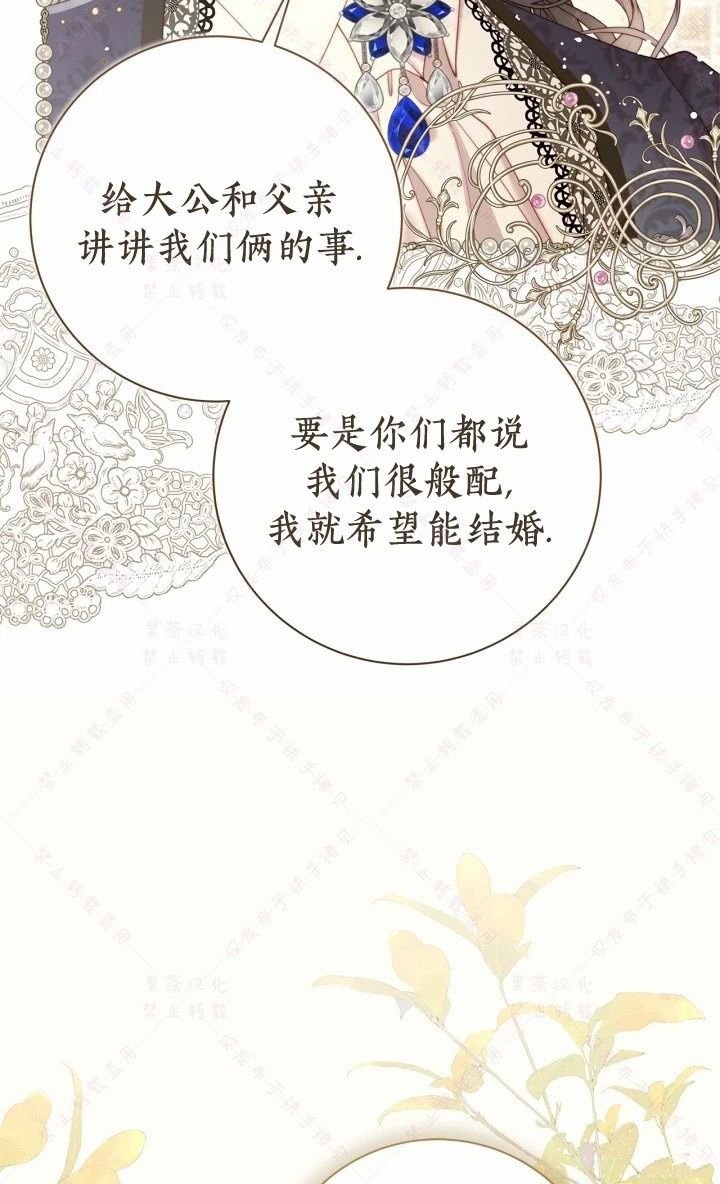 第142话