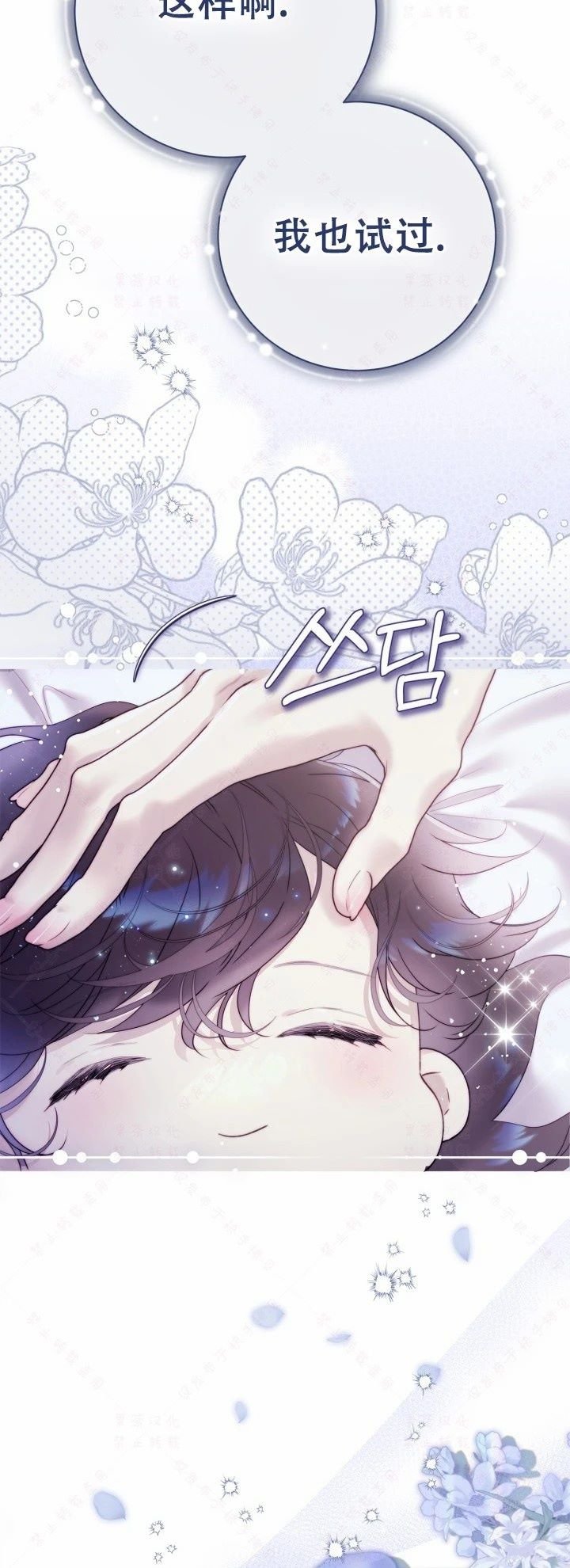 第143话