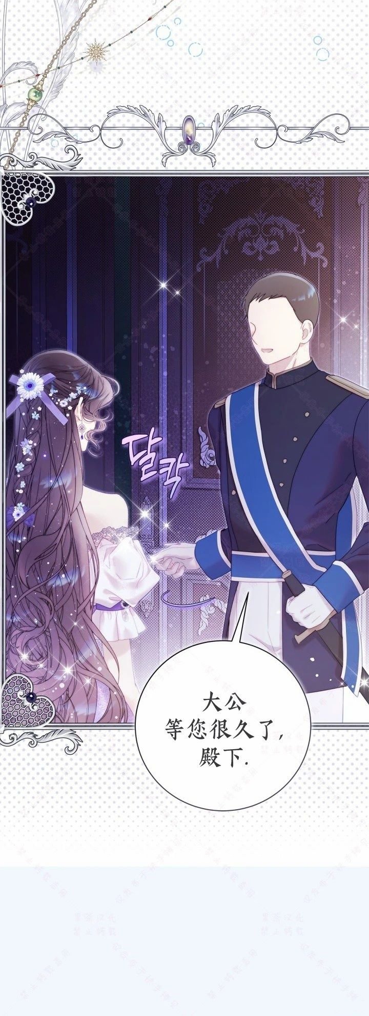 第143话
