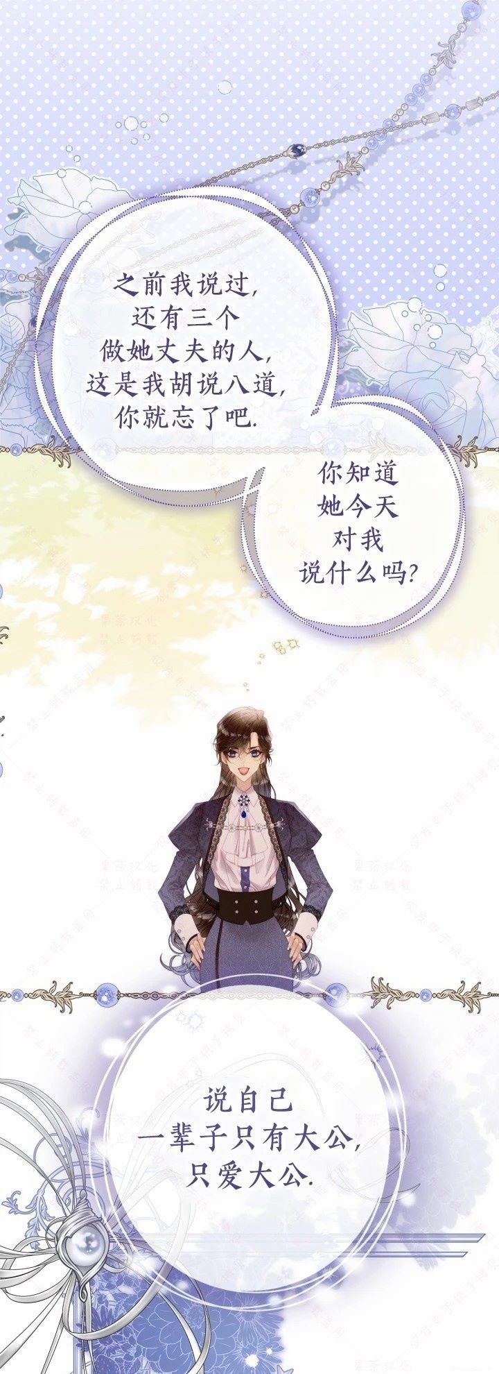 第143话