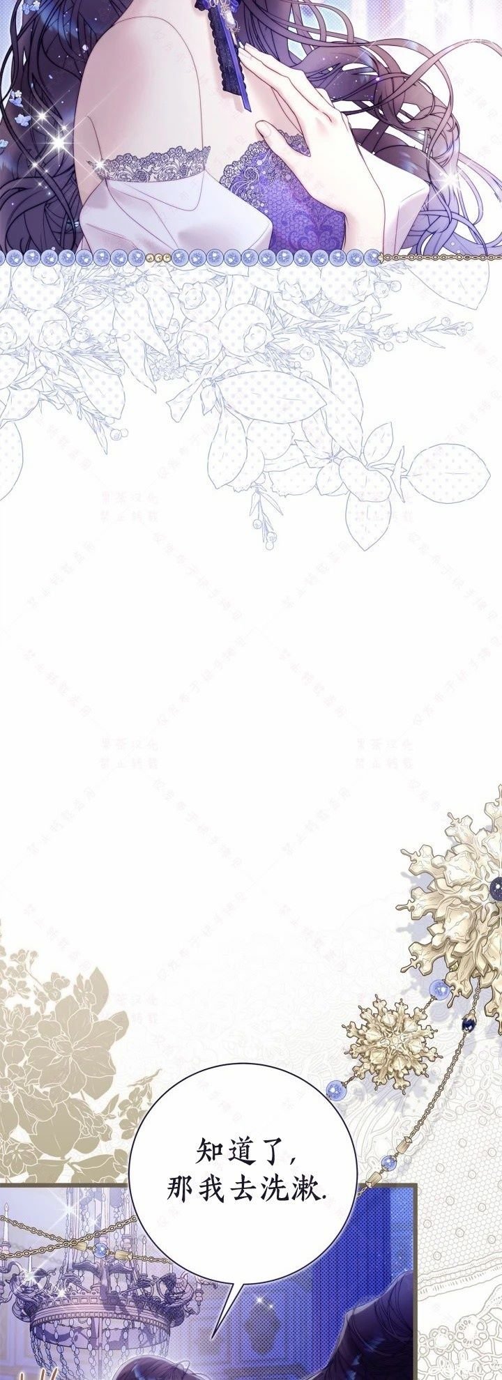 第143话