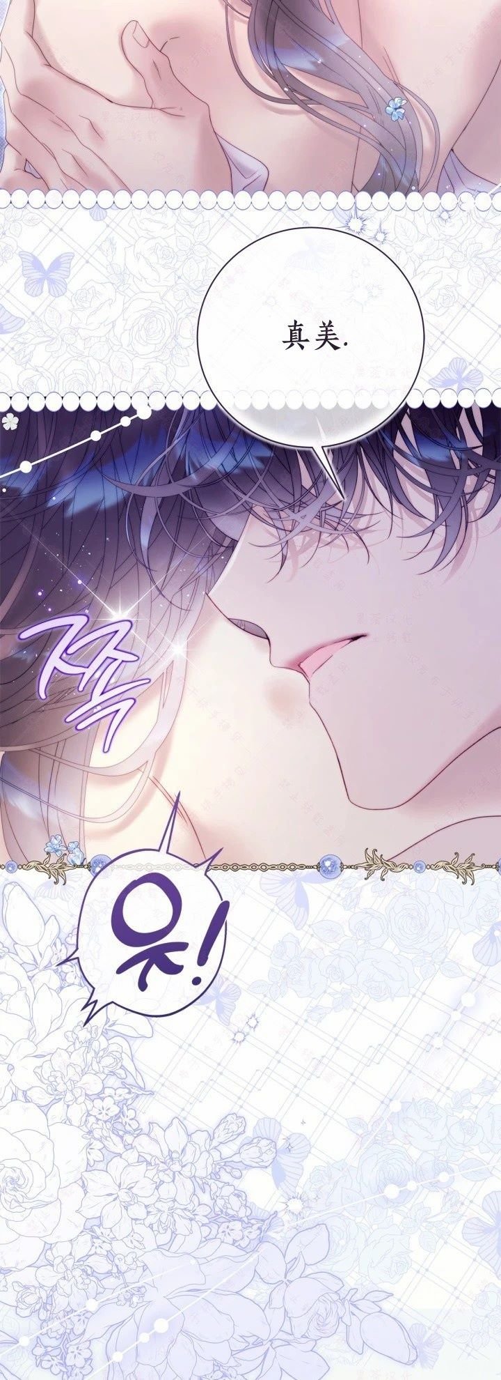 第143话