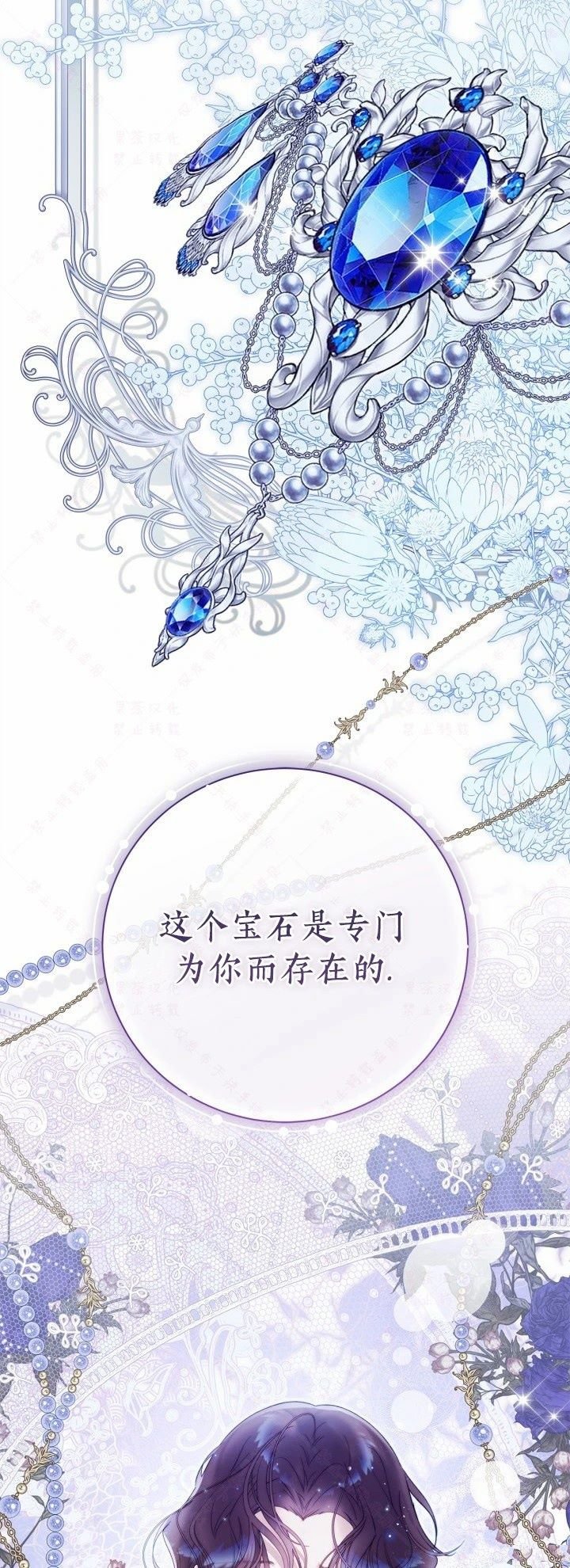 第143话
