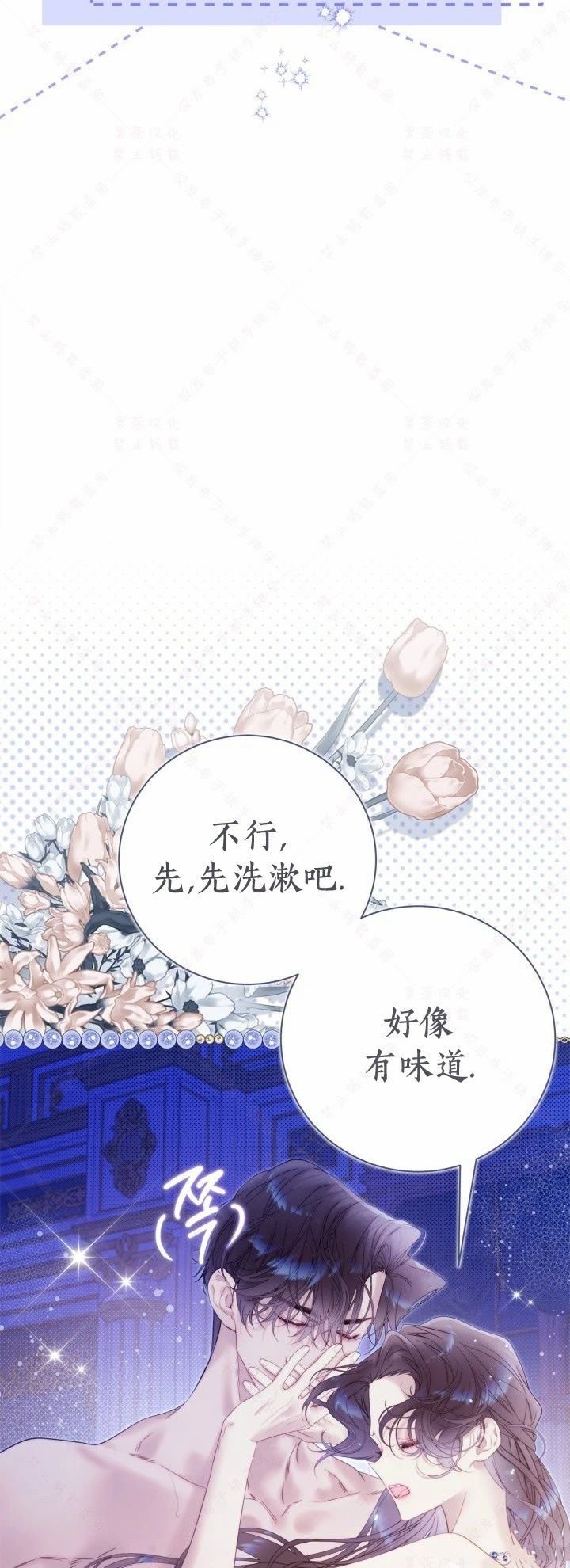 第143话