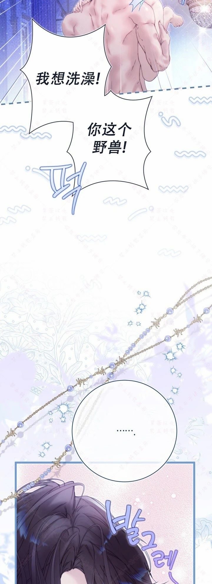 第143话