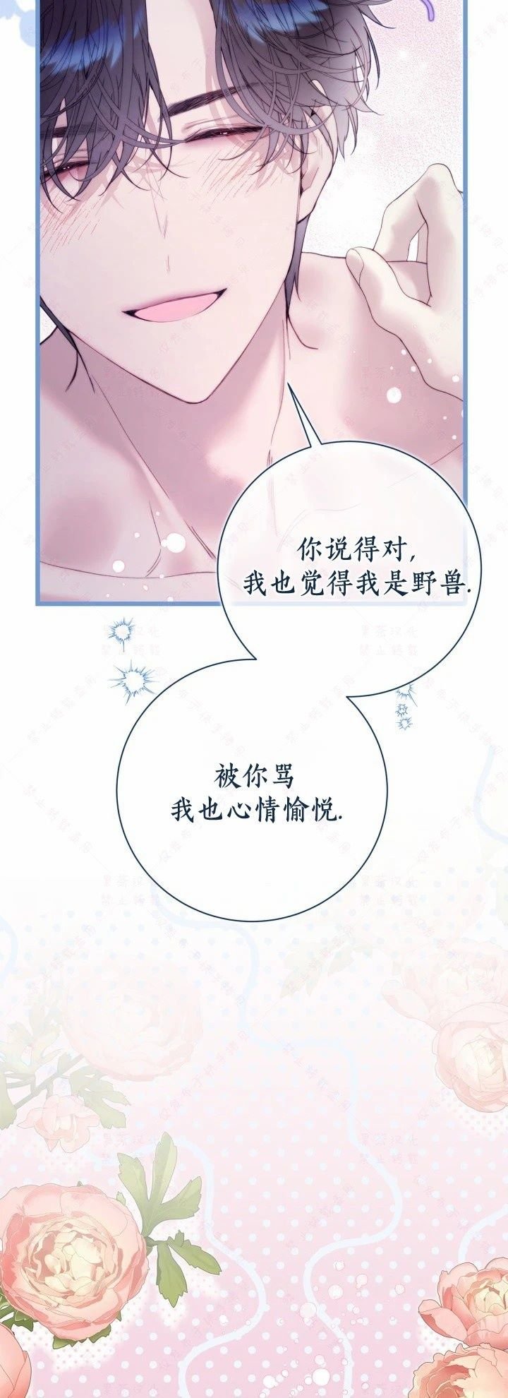 第143话