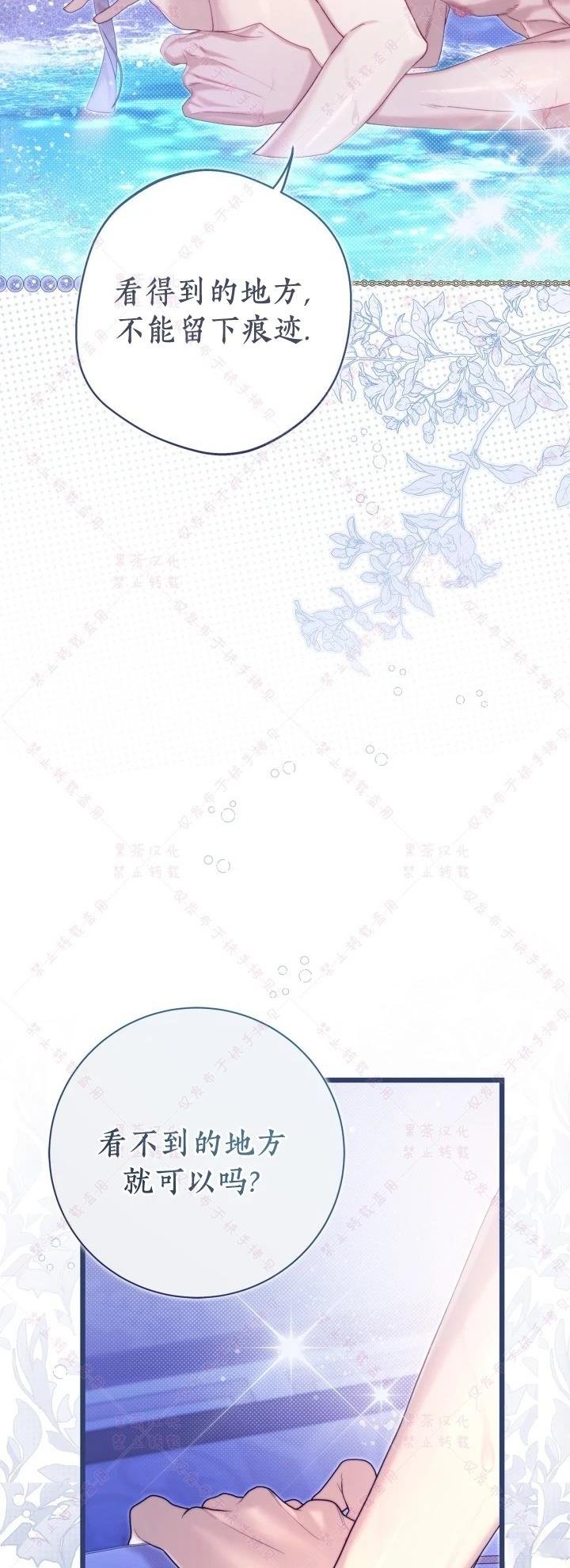 第144话