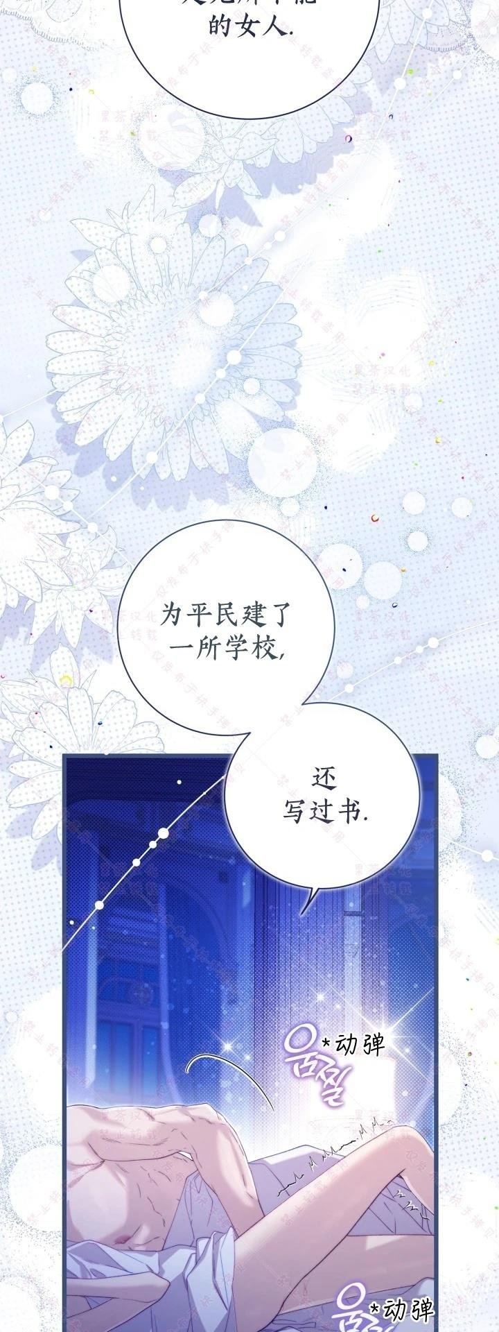 第144话