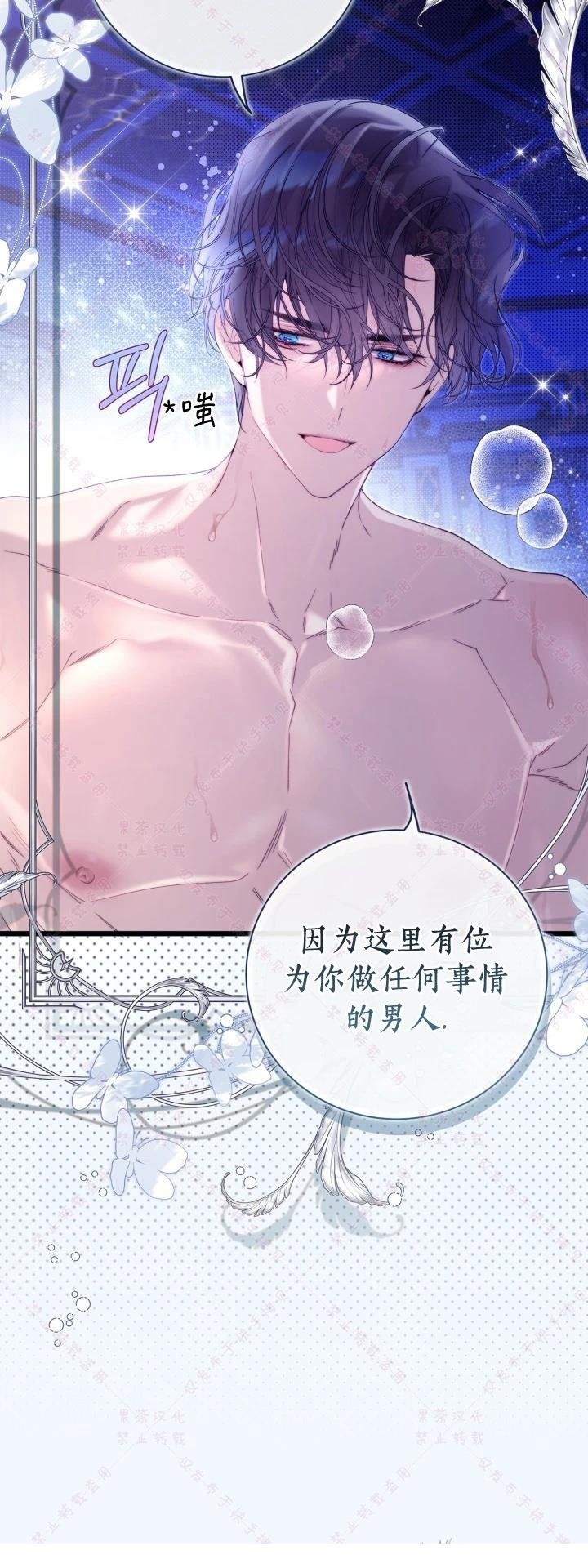 第144话