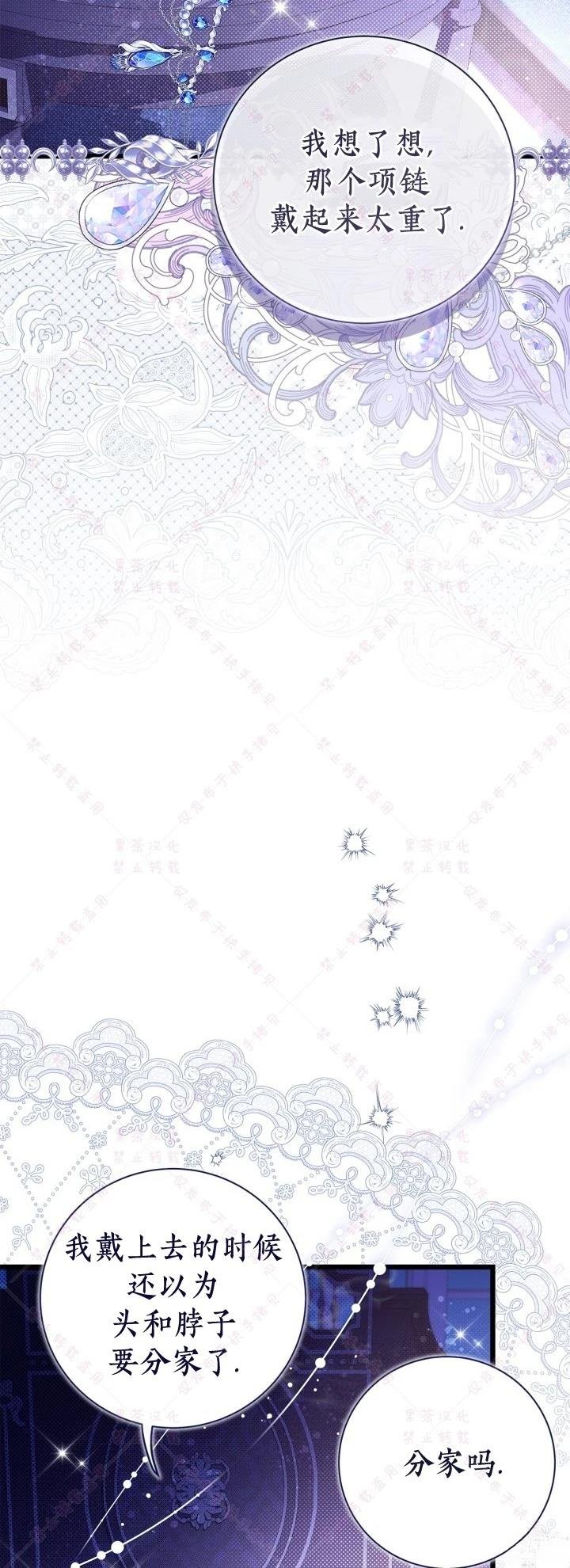 第144话