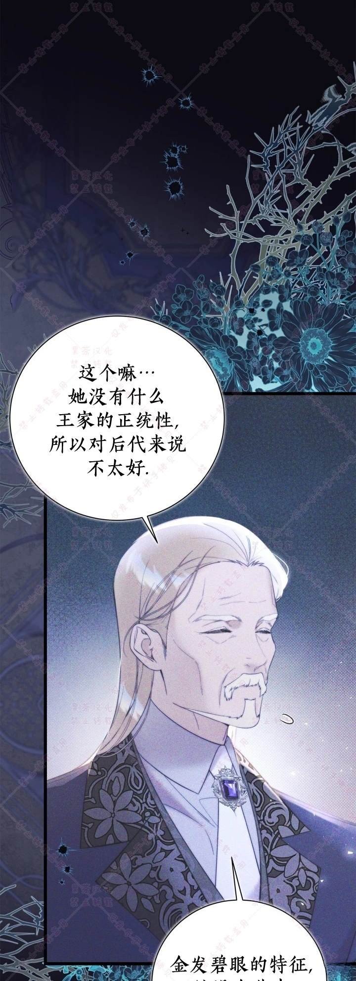 第144话