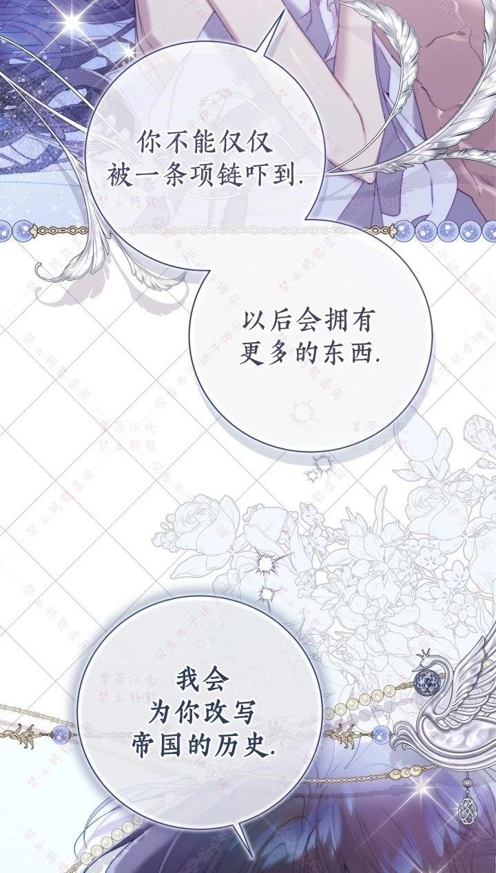 第144话