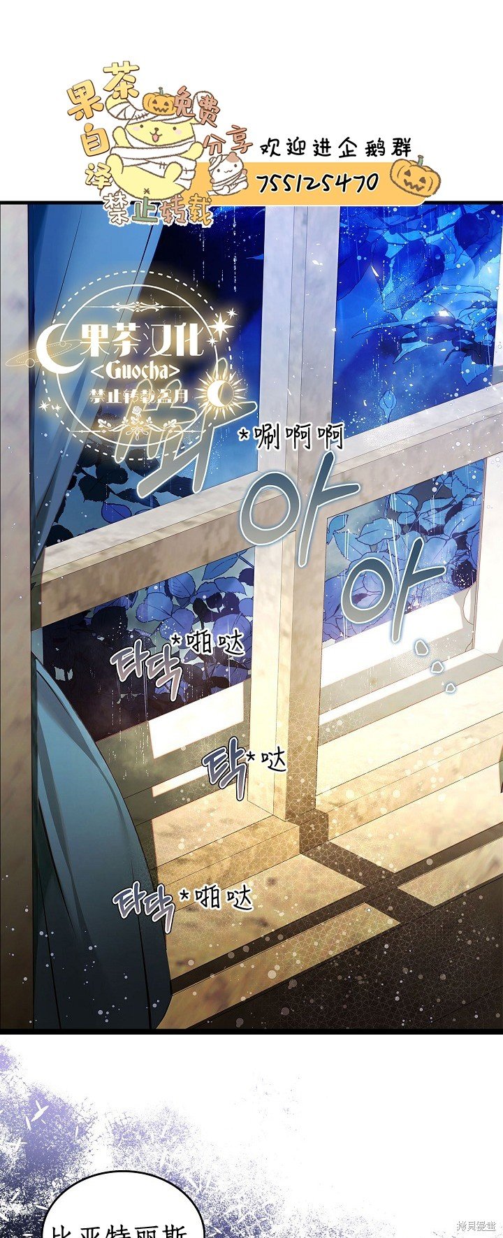 第104话