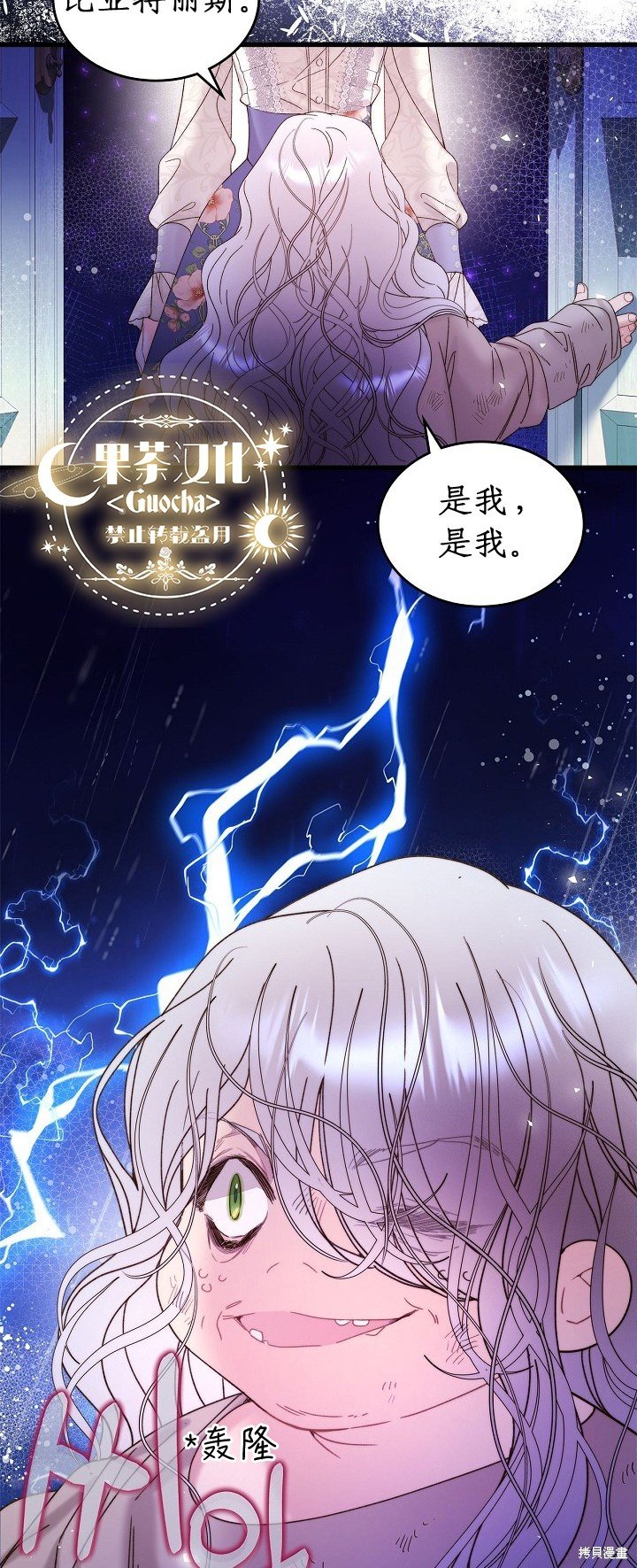 第104话