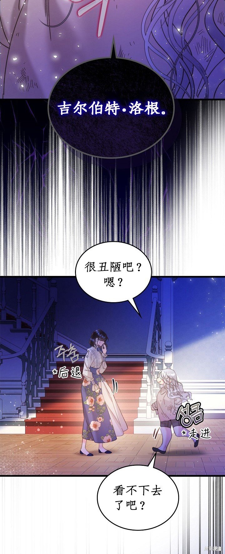 第104话