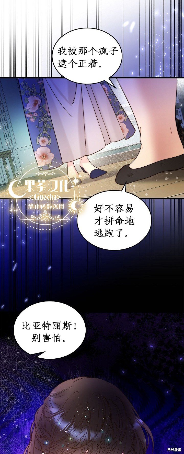 第104话