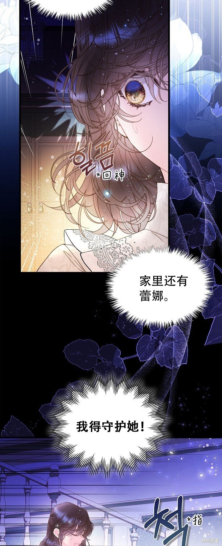 第104话