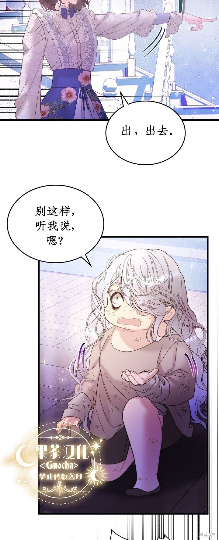 第104话