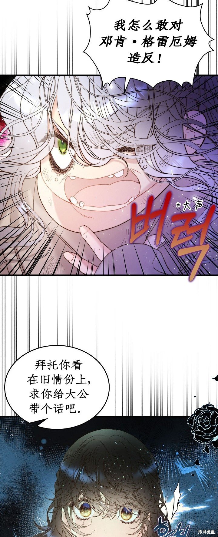 第104话