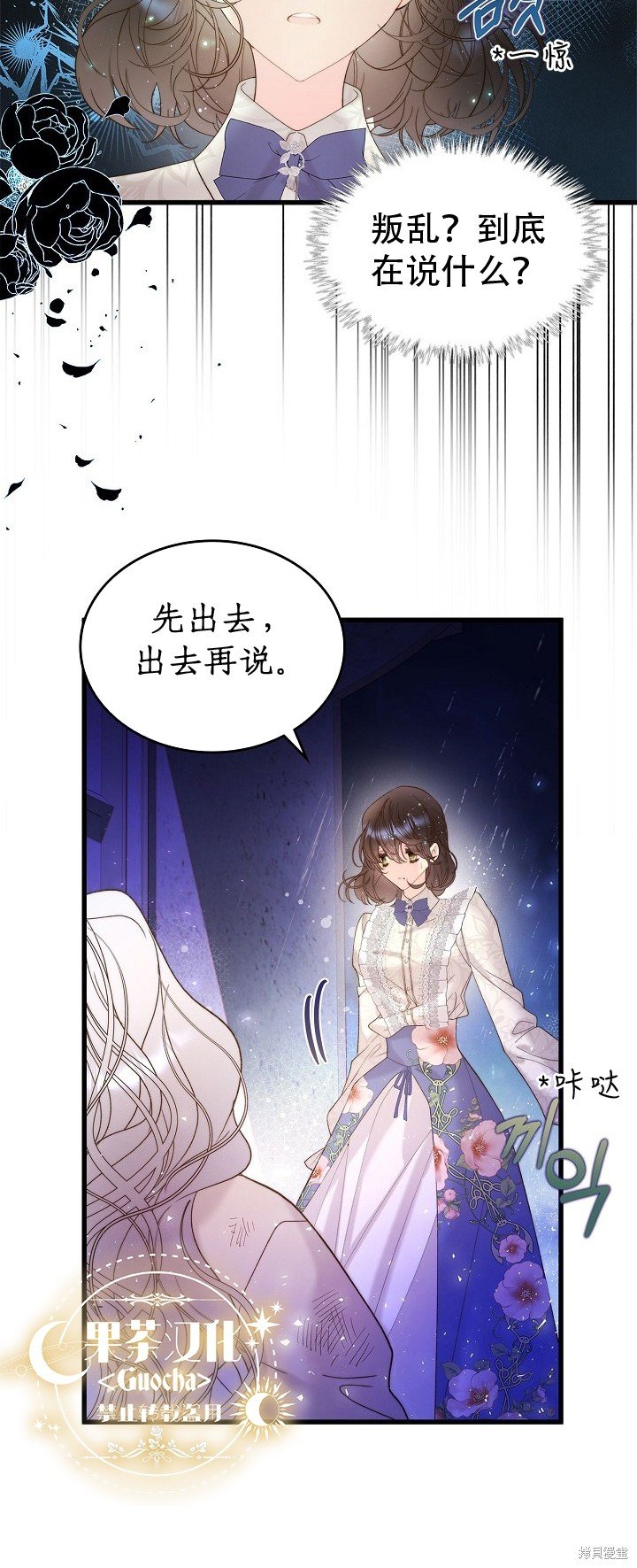 第104话