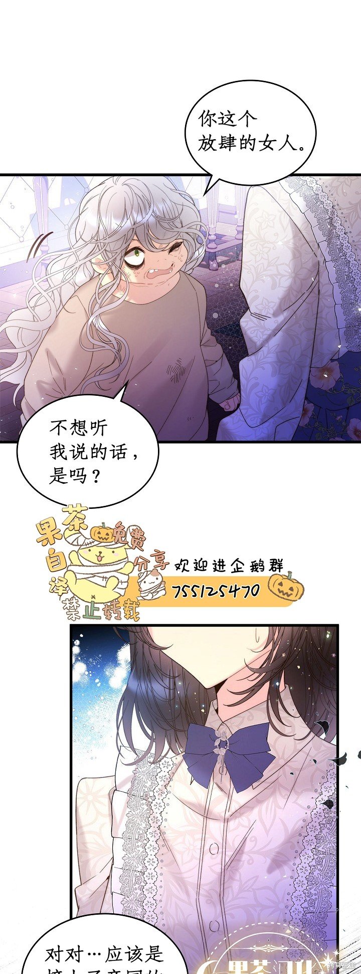 第104话