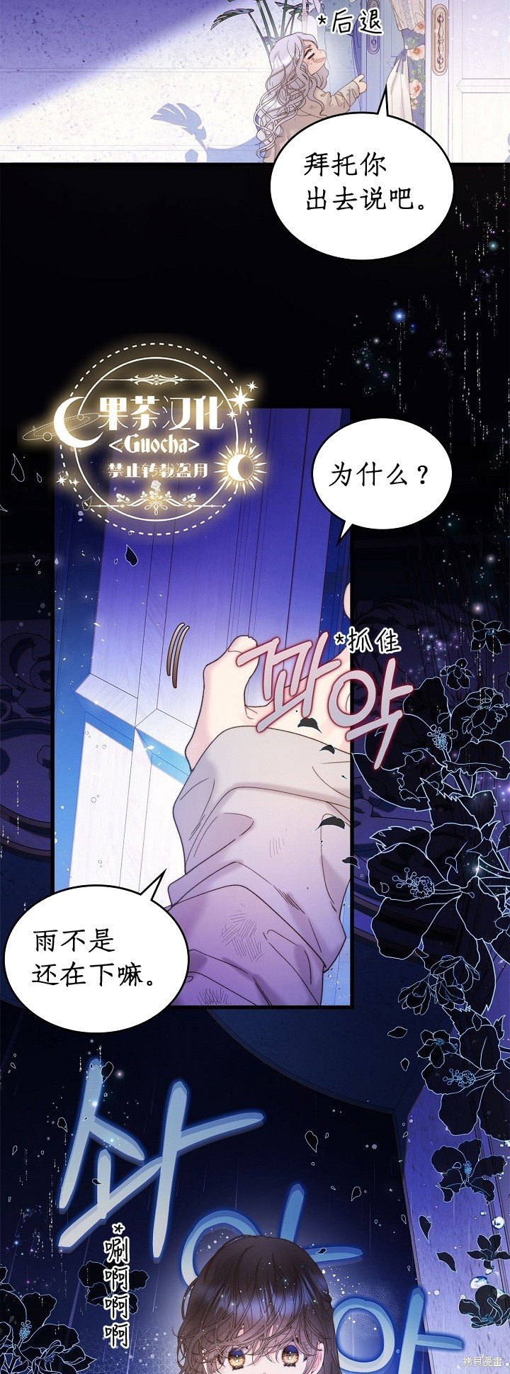 第104话