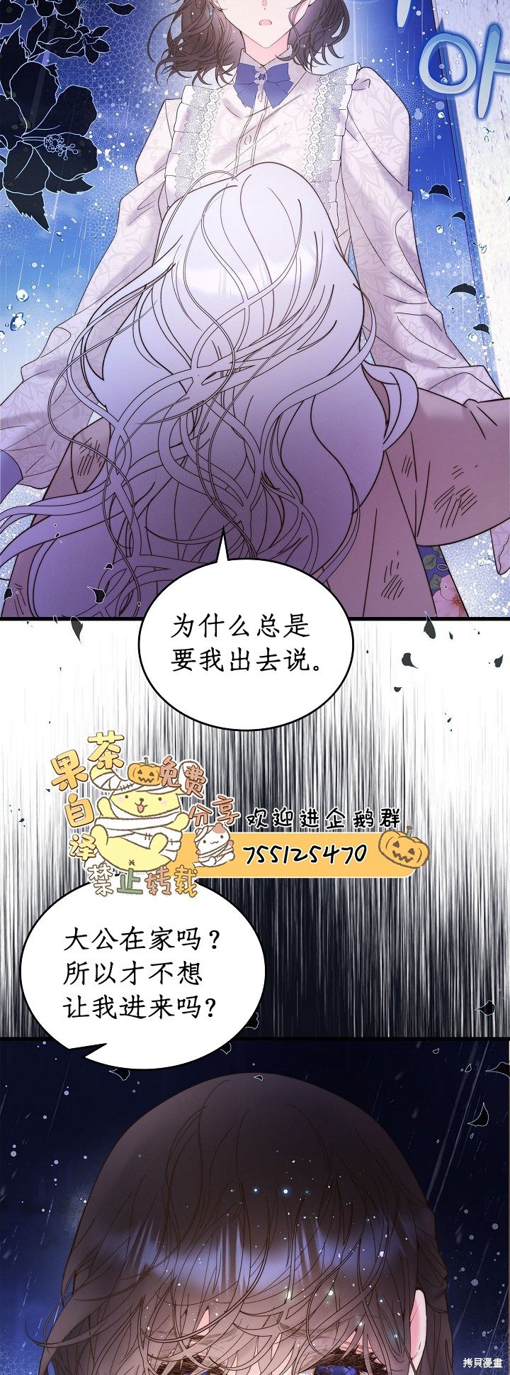 第104话