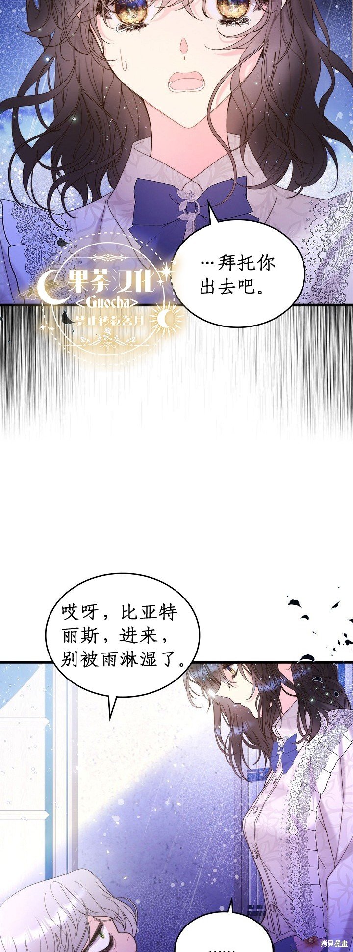 第104话