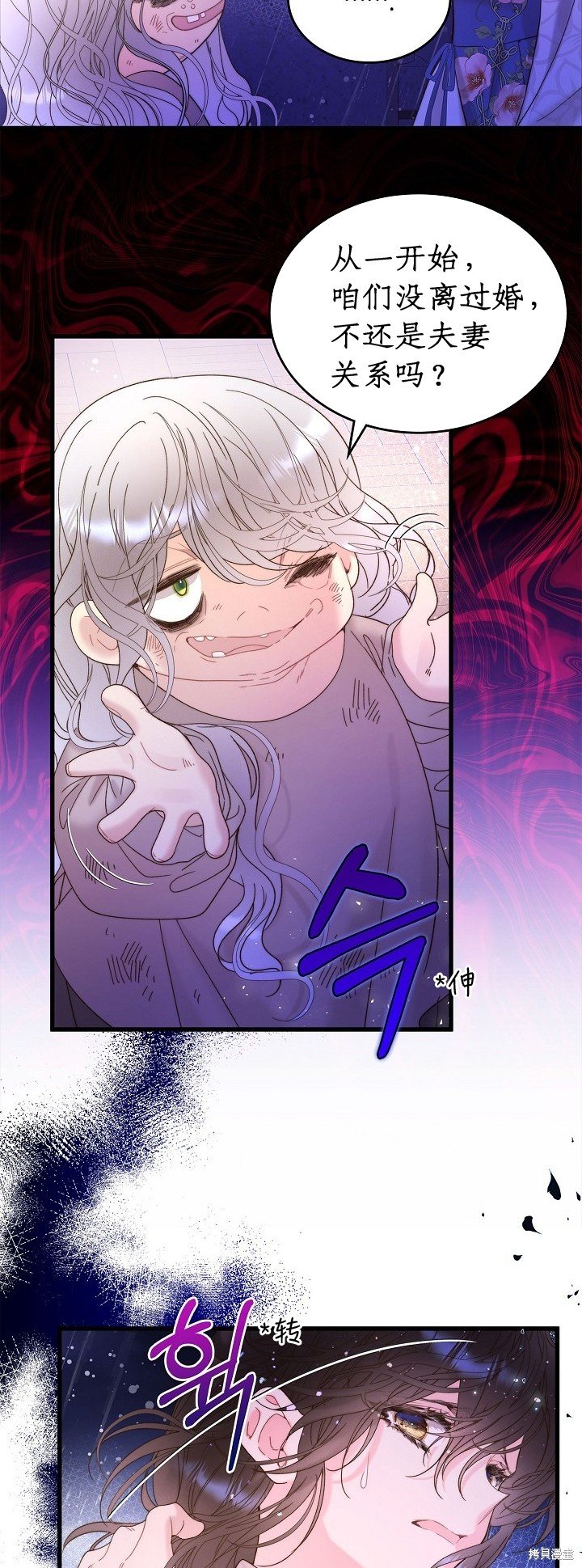 第104话