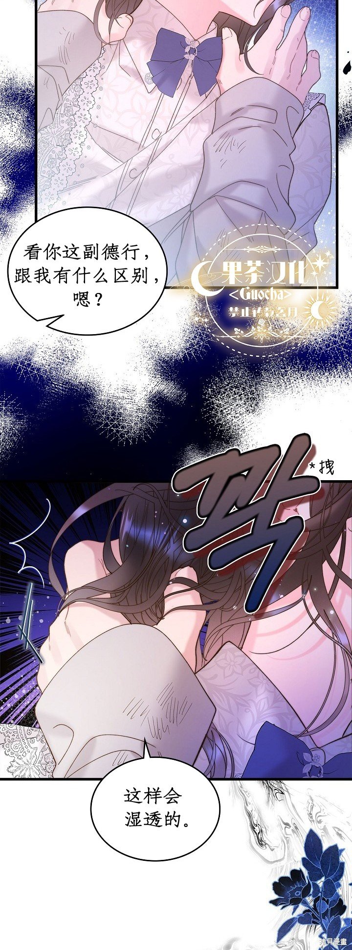 第104话