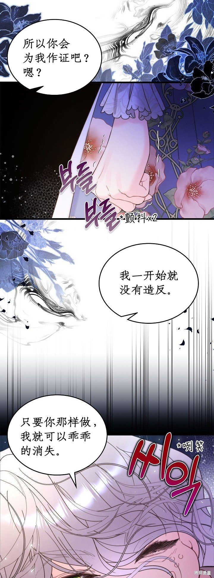 第104话