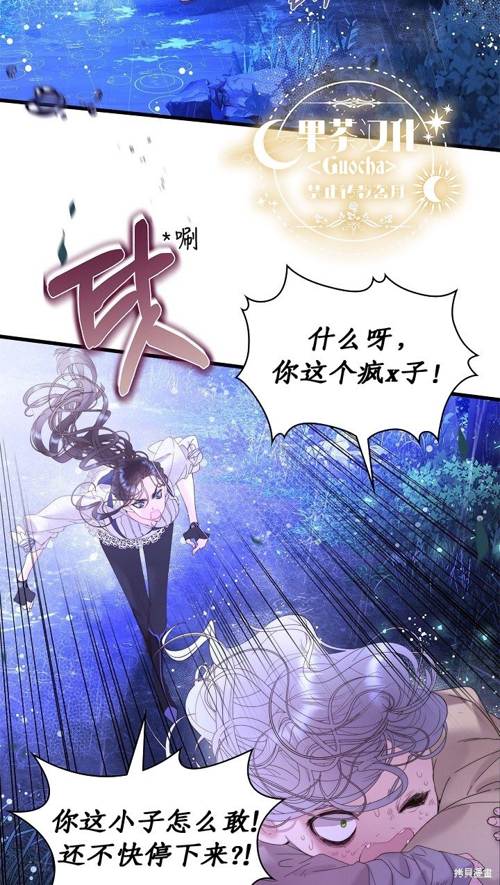 第104话