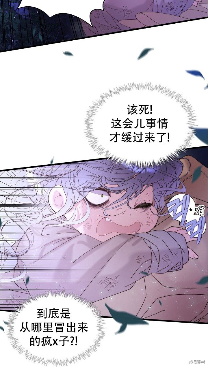 第104话