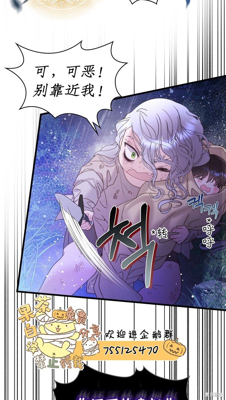 第104话