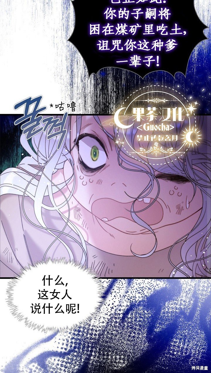 第104话