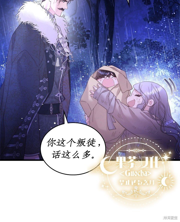 第104话